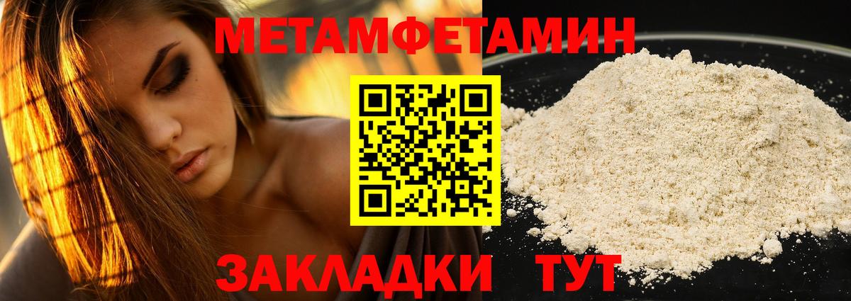 Amphetamine  Вход с VPN  Котовск  Amphetamine Premium  Amphetamine 