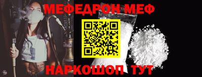 эйфоретик Лесосибирск