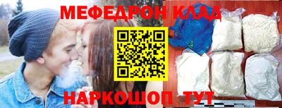 кристаллы Ликино-Дулёво