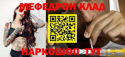 соль курить ск Ливны