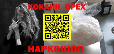 соль курить ск Ливны