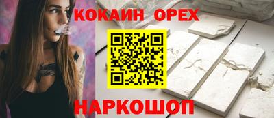соль курить ск Ливны