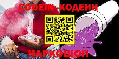 кристаллы Ликино-Дулёво
