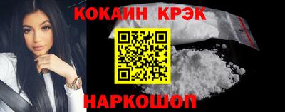 эйфоретик Лесосибирск