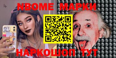 эйфоретик Лесосибирск