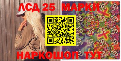эйфоретик Лесосибирск