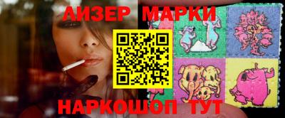 кристаллы Ликино-Дулёво