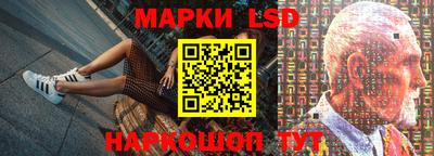 кристаллы Ликино-Дулёво