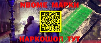 эйфоретик Лесосибирск