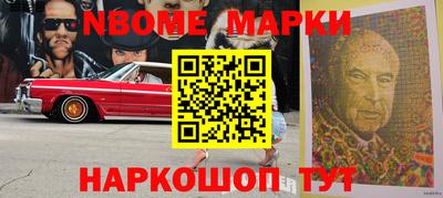 соль курить ск Ливны