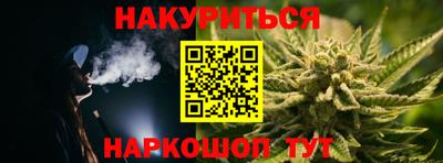 соль курить ск Ливны