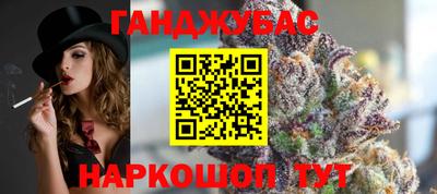 соль курить ск Ливны