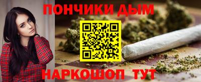 соль курить ск Ливны