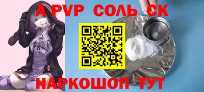 дурь Кулебаки