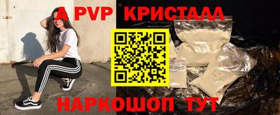 эйфоретик Лесосибирск