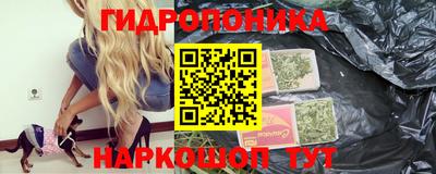 соль курить ск Ливны