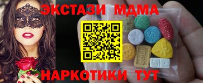 эйфоретик Лесосибирск