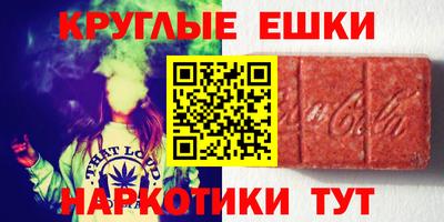 эйфоретик Лесосибирск