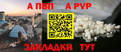 соль курить ск Ливны