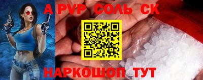 эйфоретик Лесосибирск