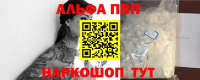 соль курить ск Ливны