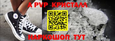 эйфоретик Лесосибирск