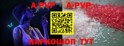 соль курить ск Ливны