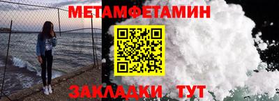 соль курить ск Ливны