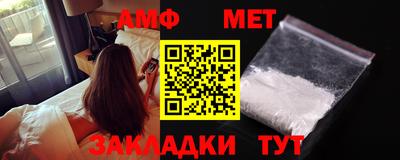 соль курить ск Ливны