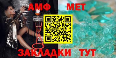 кристаллы Ликино-Дулёво