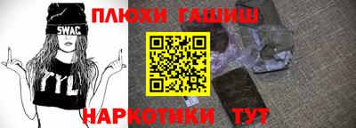 кристаллы Ликино-Дулёво