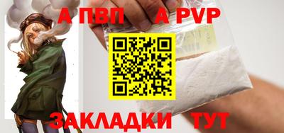 соль курить ск Ливны