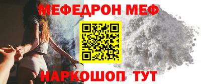 соль курить ск Ливны