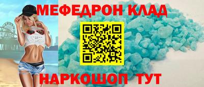 эйфоретик Лесосибирск