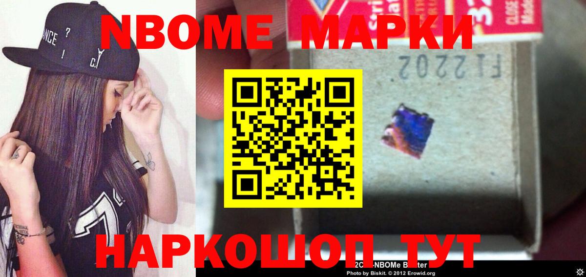 Лсд 25 экстази кислота  ЛСД экстази кислота  Котовск  Вход с VPN 