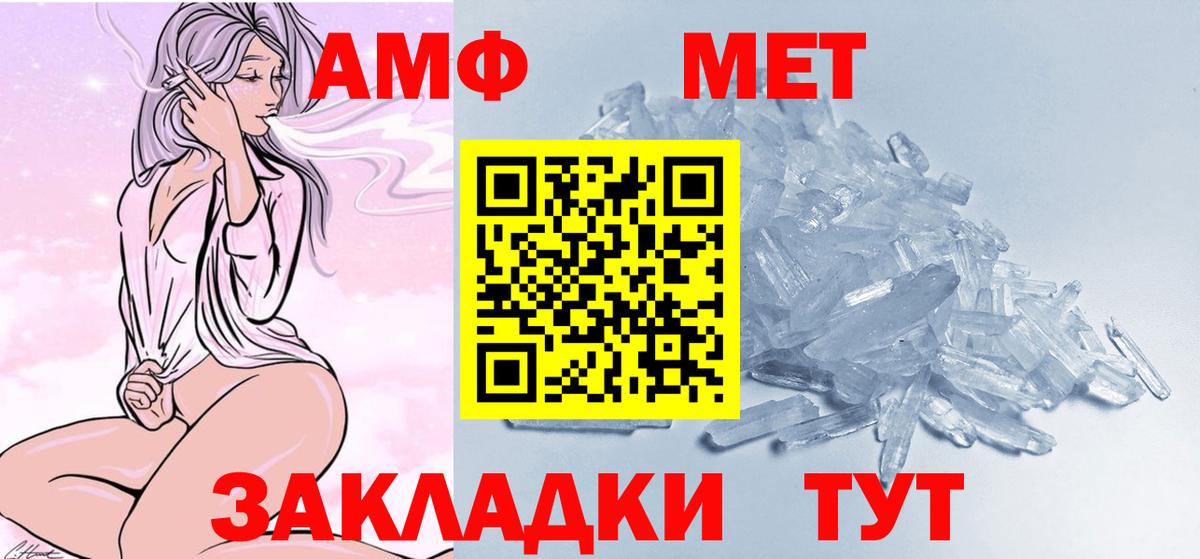 Первитин витя  Вход с VPN  Котовск  Первитин витя 