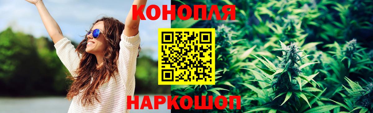 Марихуана VHQ Котовск